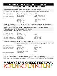 This year's festival was held in three sections. 14th Malaysian Chess Festival 2017v1