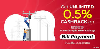 bses yamuna prepaid electricity bill