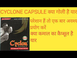 cyclone capsule what a cine you