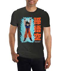 A nice organized collection of dragonballz shirts from through out the web all in one place for you. Dragon Ball Z Vintage Goku T Shirt Gamestop