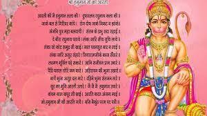 Hanuman Chalisa Desktop Background Hd ...