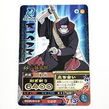 Naruto kizame vintage card BANDAI Japanese Anime japan 2007 #R55 | eBay