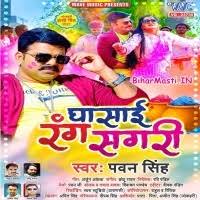 Ghasai Rang Sagari (Pawan Singh) Mp3 Song Download -BiharMasti.IN
