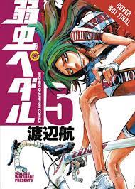 Yowamushi Pedal Vol. 3 | Fresh Comics