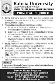 prinl required bahria university