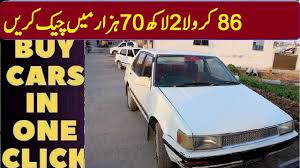 Used toyota corolla is being offered in much different combination of engines and varieties in pakistan. 86 Model Corolla For Sale In Pakistan 86 Model Corolla Price In Pakistan Toyota Corolla Corolla Car Buying