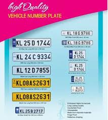 security number plates kerala at best