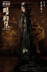 Meanwhile, the princess of the realm has her own plans, as she conspires to claim the demon's power. 110 Asian Movies Dramas Ideas In 2021 Drama Movies Korean Drama Drama