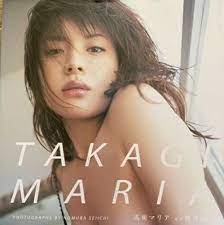 TAKAGI MARIA - MARIA - / Photobook Japan Actress | eBay