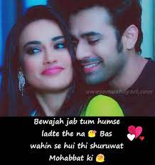 Behir, as in bela and mahir of naagin 3, are an absolutely adorable couple to watch and we have ample reason to love them. Cute Romantic Love Shayari Love Picture Quotes Special Love Quotes Romantic Love Images