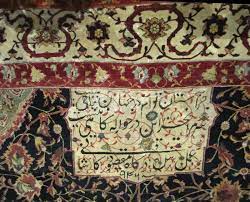 ardebil carpet sheikh safi al din