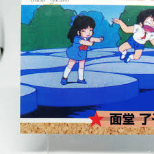 038 Ryoko Mendo The Return of Lum Rumiko Takahashi Collection Card JAPAN  ANIME 