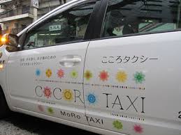 Catching A Taxi In Japan Child Seats