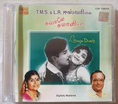 tamil audio cd