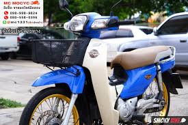 มอเตอร ไซค ม อสอง super cub 2017