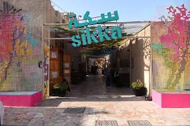 sikka art and design festival why
