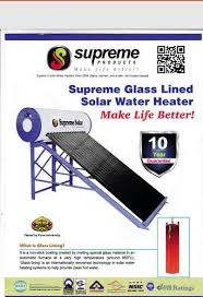 supreme solar glass line solar water