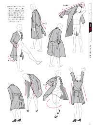 おしゃれな衣服の描き方 カジュアルウェアから学生服まで | ホビージャパンの技法書
