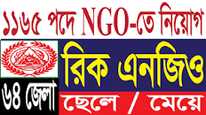 Ngo niyog 2022 এর ছবির ফলাফল