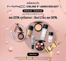offer page caign mac cosmetics