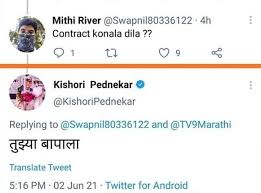 The full hoeism thread from 2015 went viral detailing the. Viral Mumbai Mayor Slammed For Her Twitter Reply To Citizen Asking About Vaccine Contract