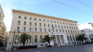 Moody's upgrades national bank of greece s. Building Of The Bank Of Greece Trip2athens Com