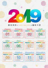 creative new year calendar design for