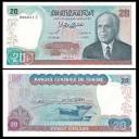 Tunisia 20 Dinars, 1980, P-77, UNC | eBay