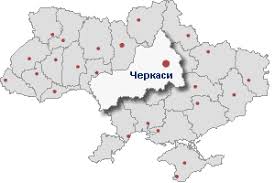 Всеукраїнський перепис населення 2001 | Регіони України | Черкаська область:
