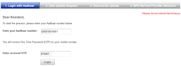how to update mobile number in aadhar card