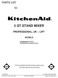 kitchenaid 5kpm50bwh4 parts list pdf