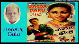  Paidi Jairaj Jagga Daku Movie