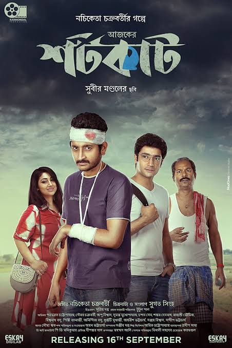 Ajker Shortcut (2022) Bengali Zee5 WEB-DL – 480P | 720P | 1080P – x264 – 650MB | 1GB | 1.7GB – Download & Watch Online