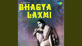  Durgadas Bannerjee Bhagyalakshmi Movie
