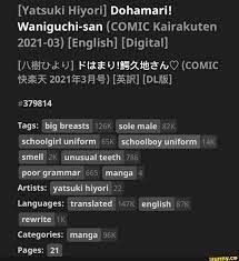 Yatsuki Hiyori] Dohamari! Waniguchi-san (COMIC Kairakuten 2021-03)  [English] [Digital] VAN Or (COMIC (e RAF