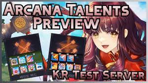 Arcana Talents - New Skill Preview! | KR Test Server | Mabinogi - YouTube
