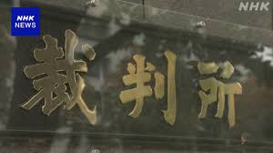 松本人志さん 損害賠償など求める裁判 きょう開始 東京地裁 | NHK