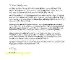 Reference Letter Template For Friend Nyani Co