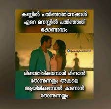 Phrases and daily expressions have a very important role in malayalam. His Hatred My Love All Together Our Life Life Quotes Love Quotes For Him Relationship Quotes