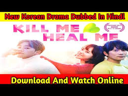 Kill me, heal me (korean: New Korean Drama Kill Me Heal Me Dubbed In Hindi Kill Me Heal Me All Episode In Hindi Mxplayer Youtube