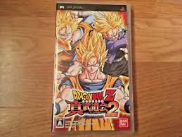 Find deals on products in toys & games on amazon. Dragon Ball Z Shin Budokai 2 Sony Playstation Portable Psp Japan Import Ebay
