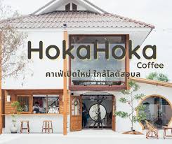 ร้าน กาแฟ ใน ญี่ปุ่น แปลไทย