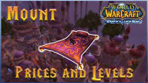wotlk clic mount cost and level