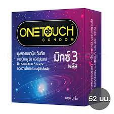It also received a standard manufacturing award of. One Touch Mixx 3 Plus à¸– à¸‡à¸¢à¸²à¸‡à¸­à¸™à¸²à¸¡ à¸¢à¸§ à¸™à¸— à¸Š à¸¡ à¸à¸‹ 3 à¸žà¸¥ à¸ª à¹à¸ à¸› à¸à¸«à¸²à¸«à¸¥ à¸‡