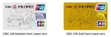 Icbc To Issue Jcb Brand Cards In China Jcb Global Website