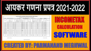income tax calculator fy 2022