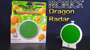 Maybe you would like to learn more about one of these? Bandai Proplica Dragon Radar Review Youtube