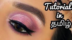 rose gold eye makeup tutorial