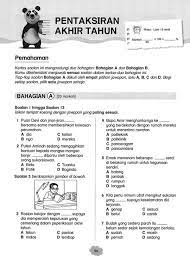 Latihan suku kata via puankuong.blogspot.com. Bahasa Melayu Oxford Fajar Year 5 Uma Publications