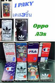 เคส ประกบ ans plus